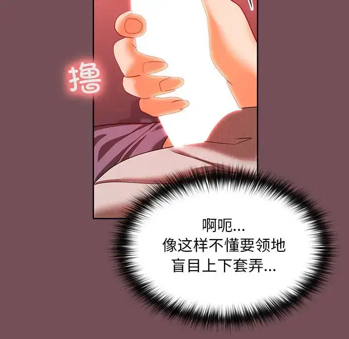 第10話