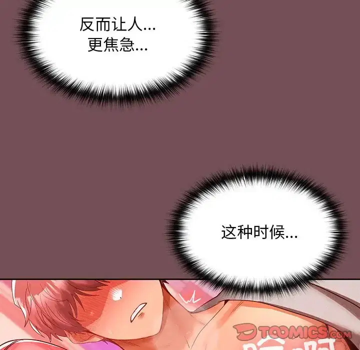 第10話