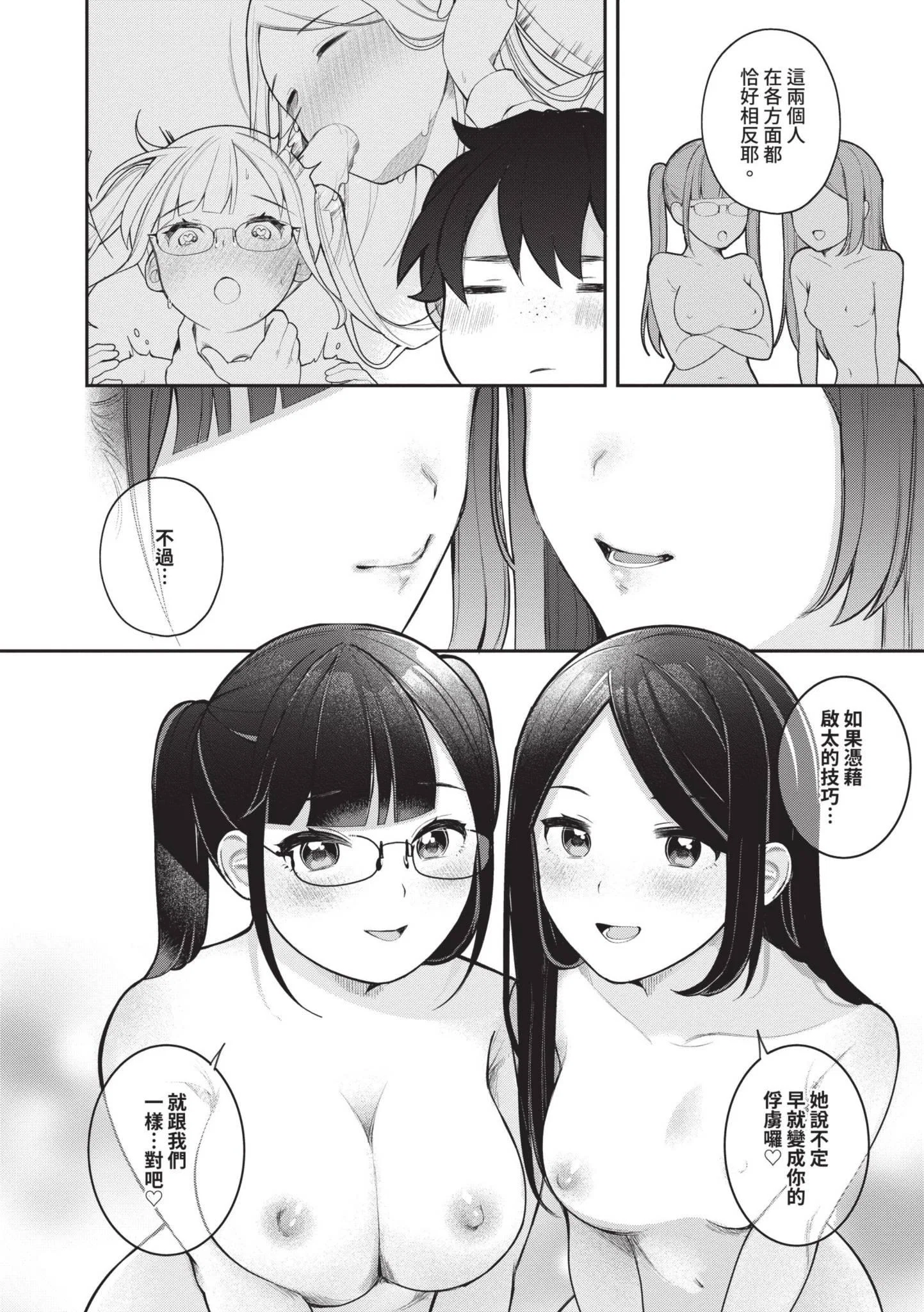 第1話