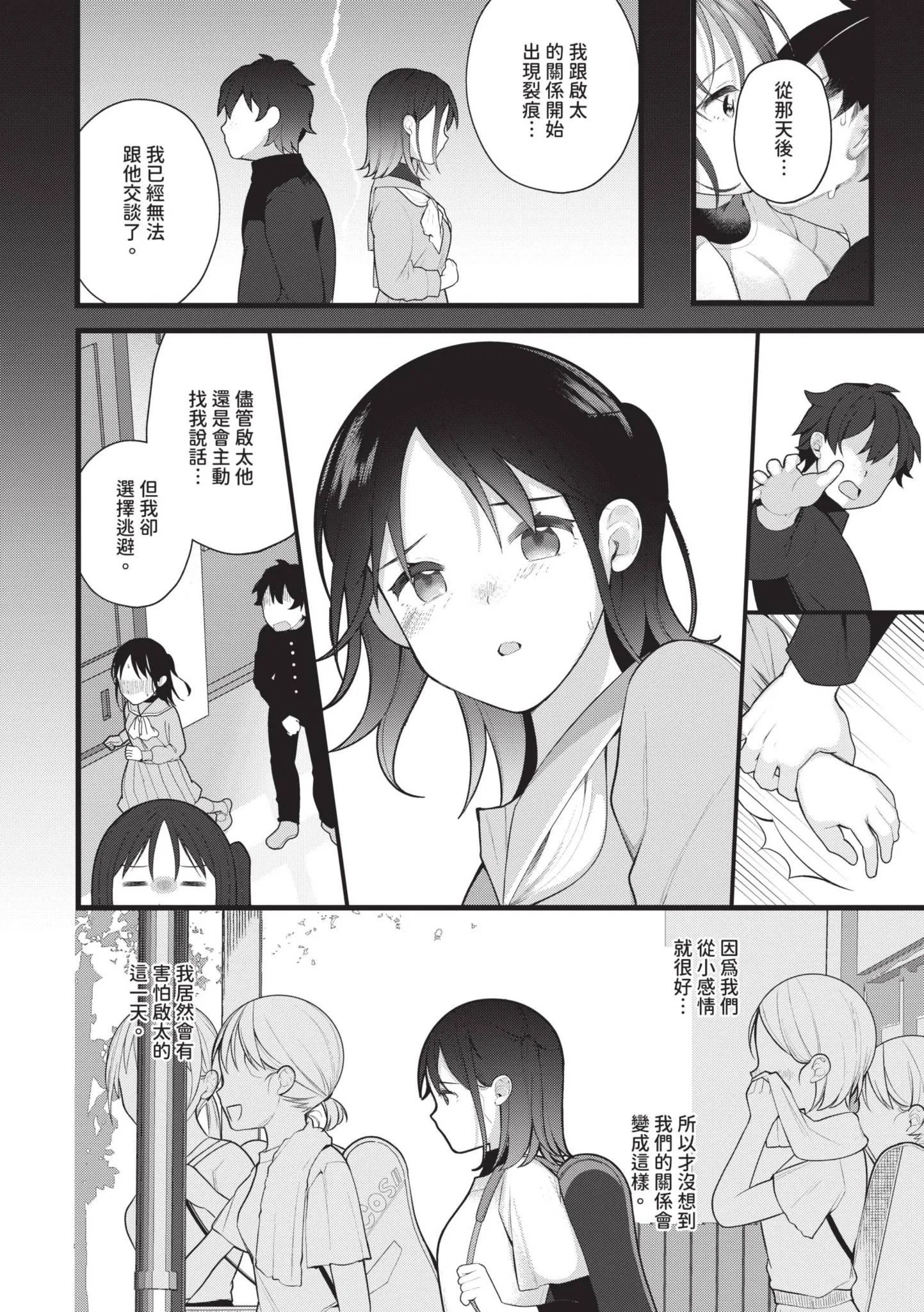 第1話