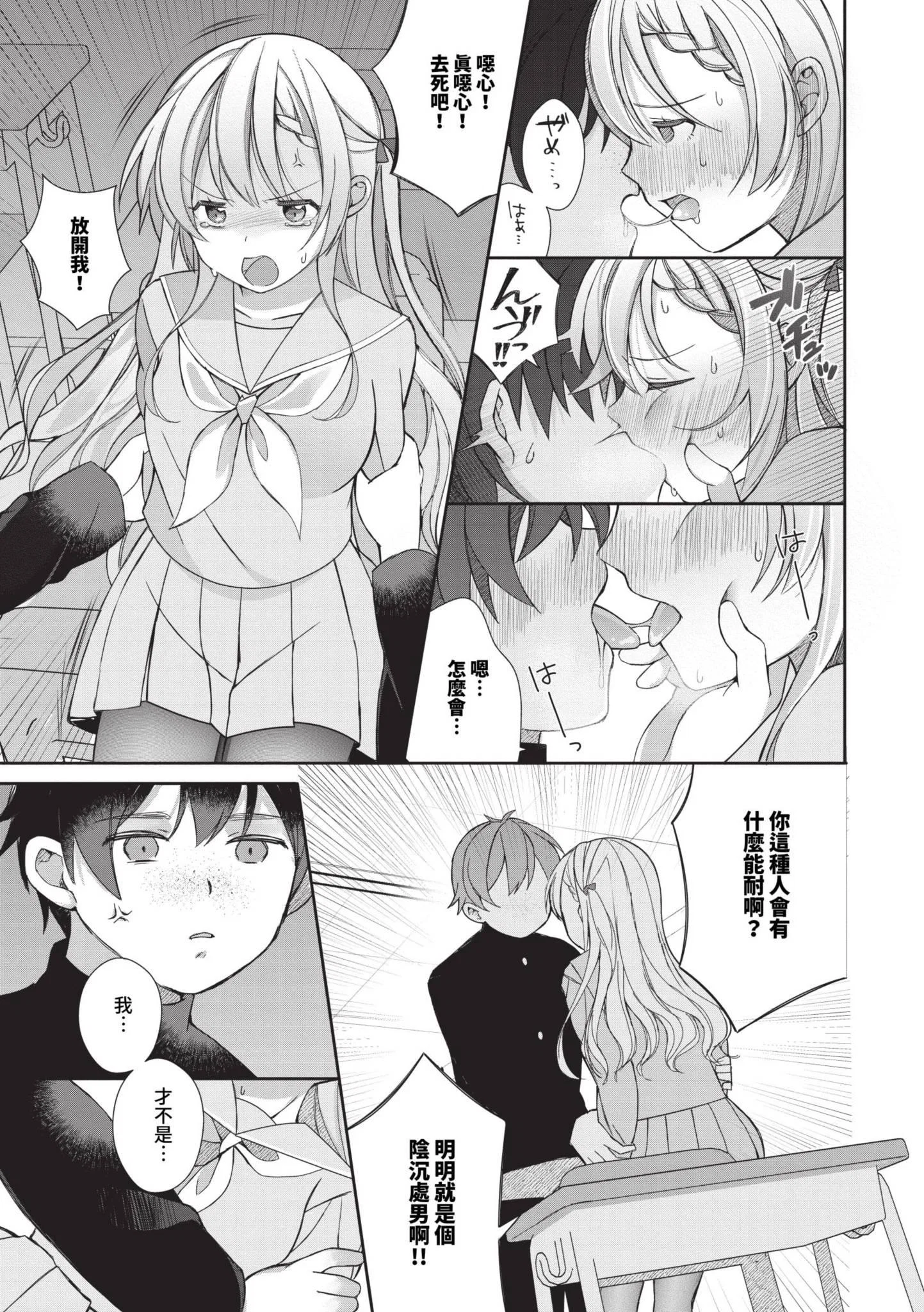 第1話