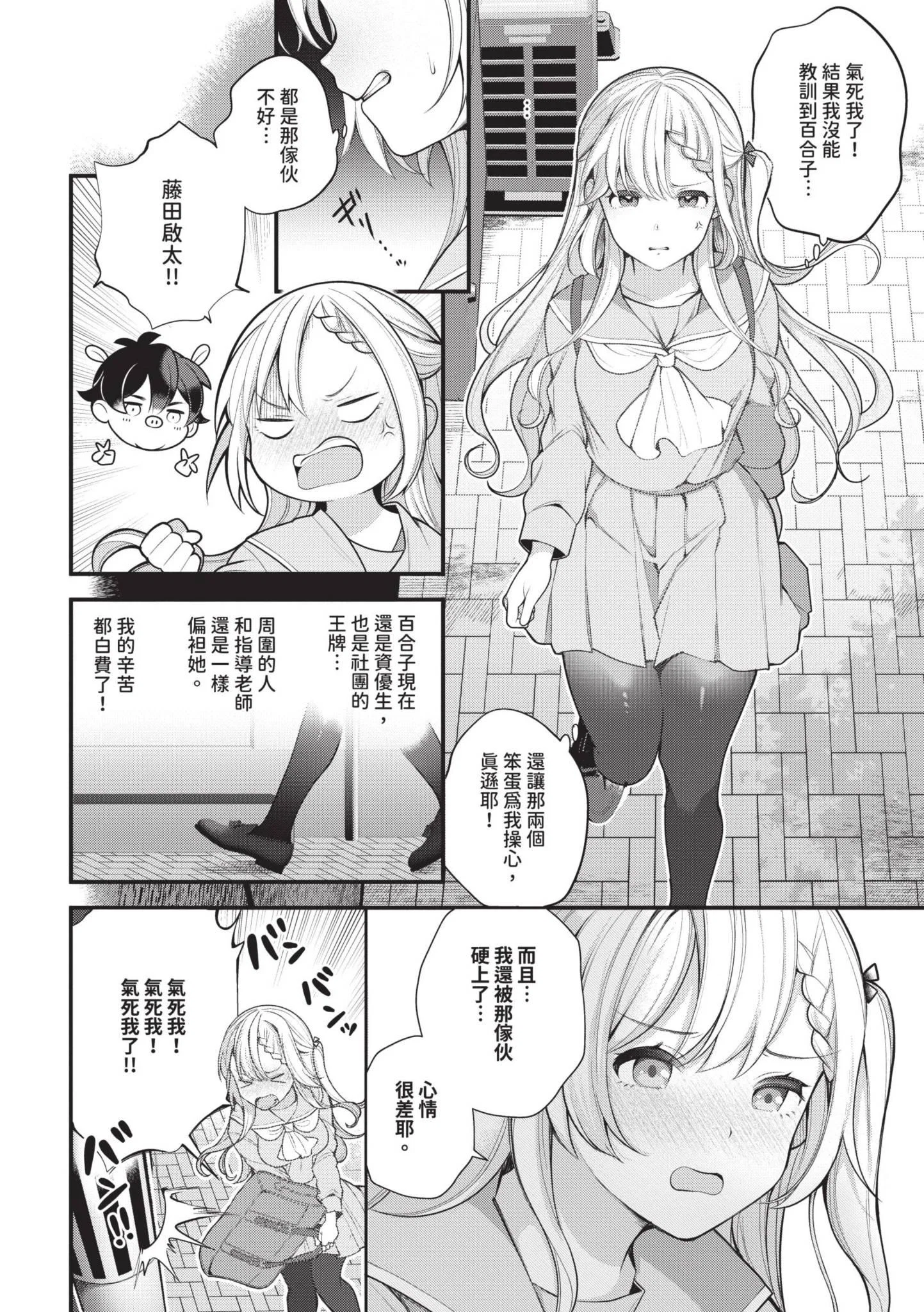 第1話