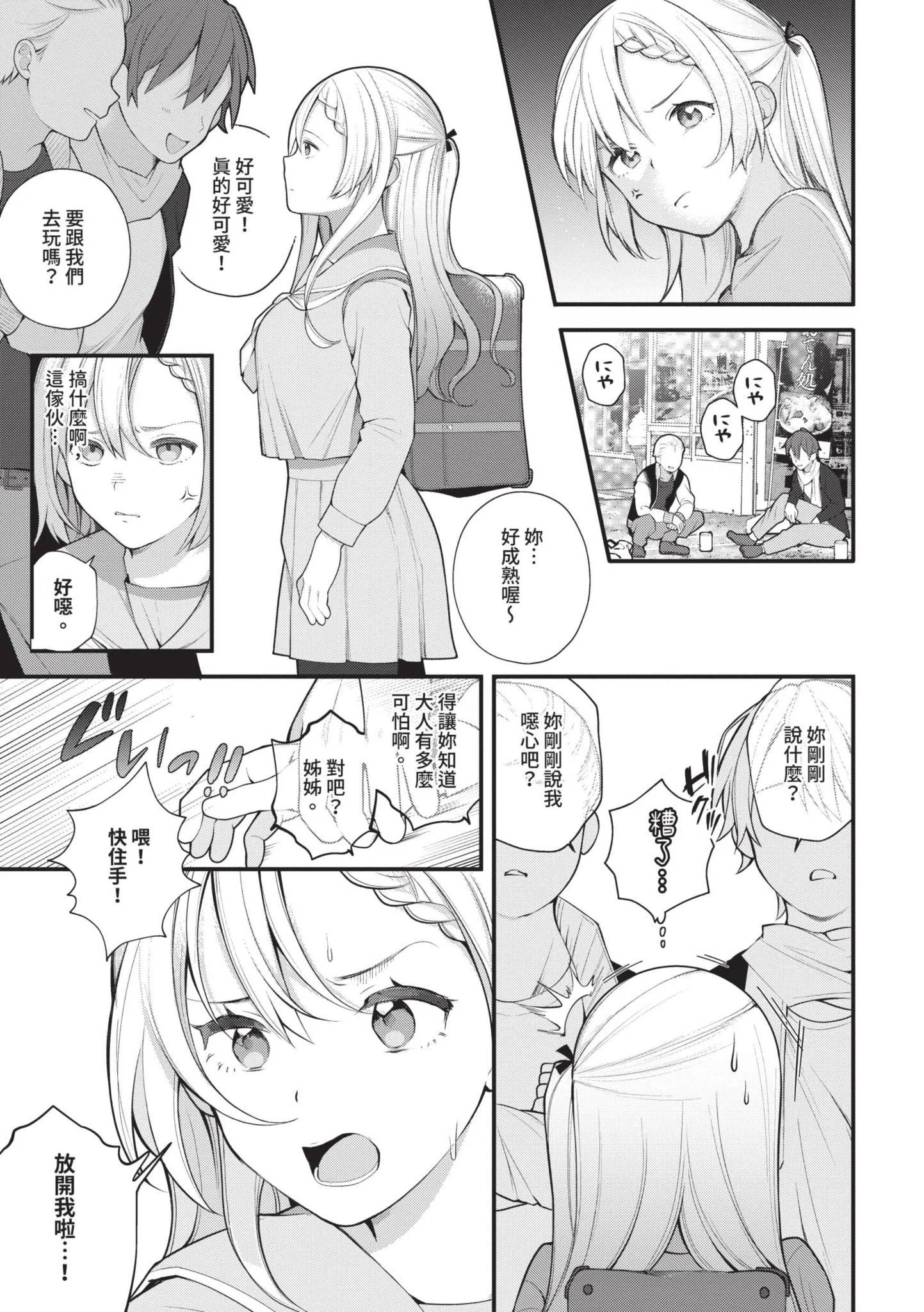 第1話