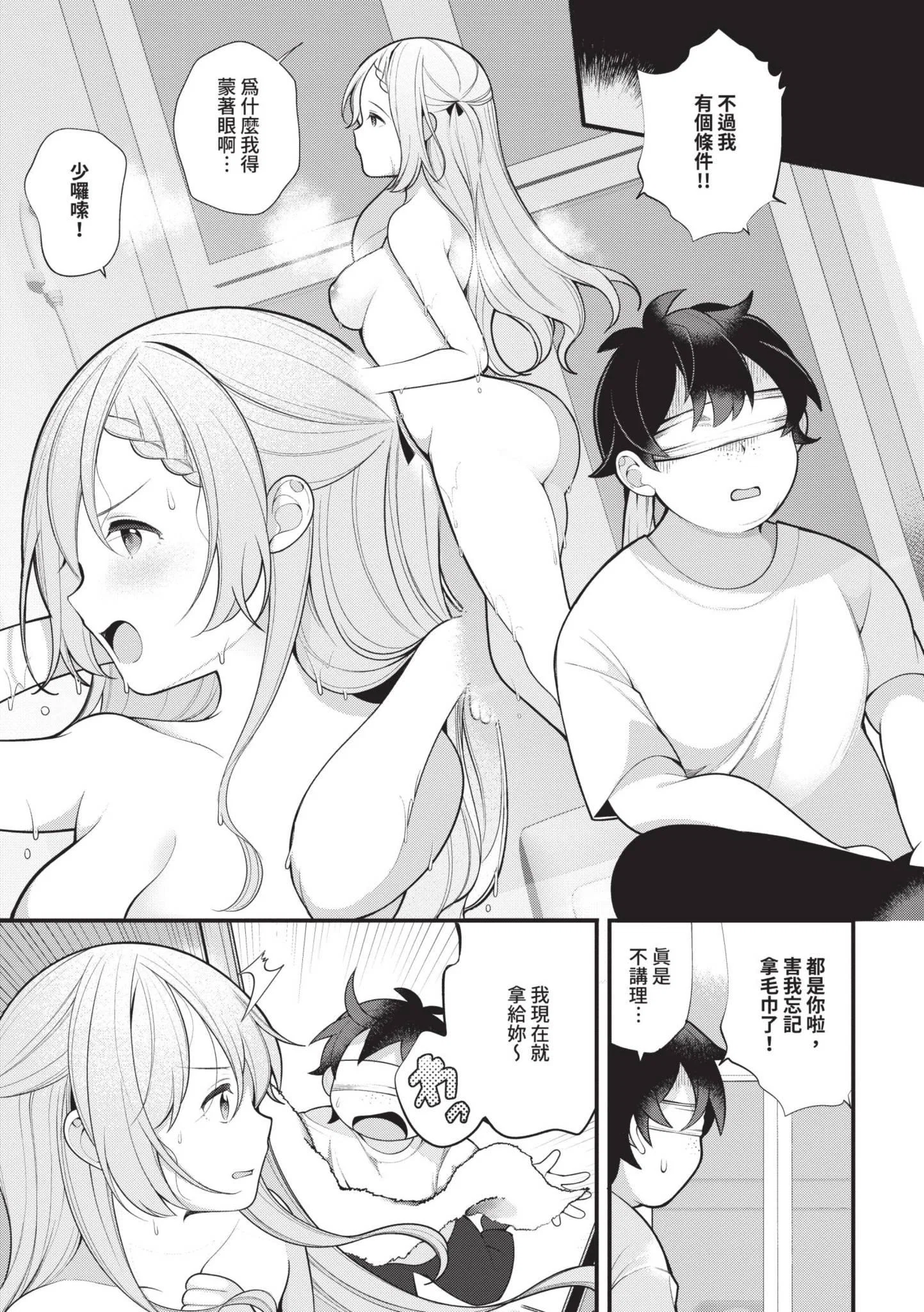 第1話