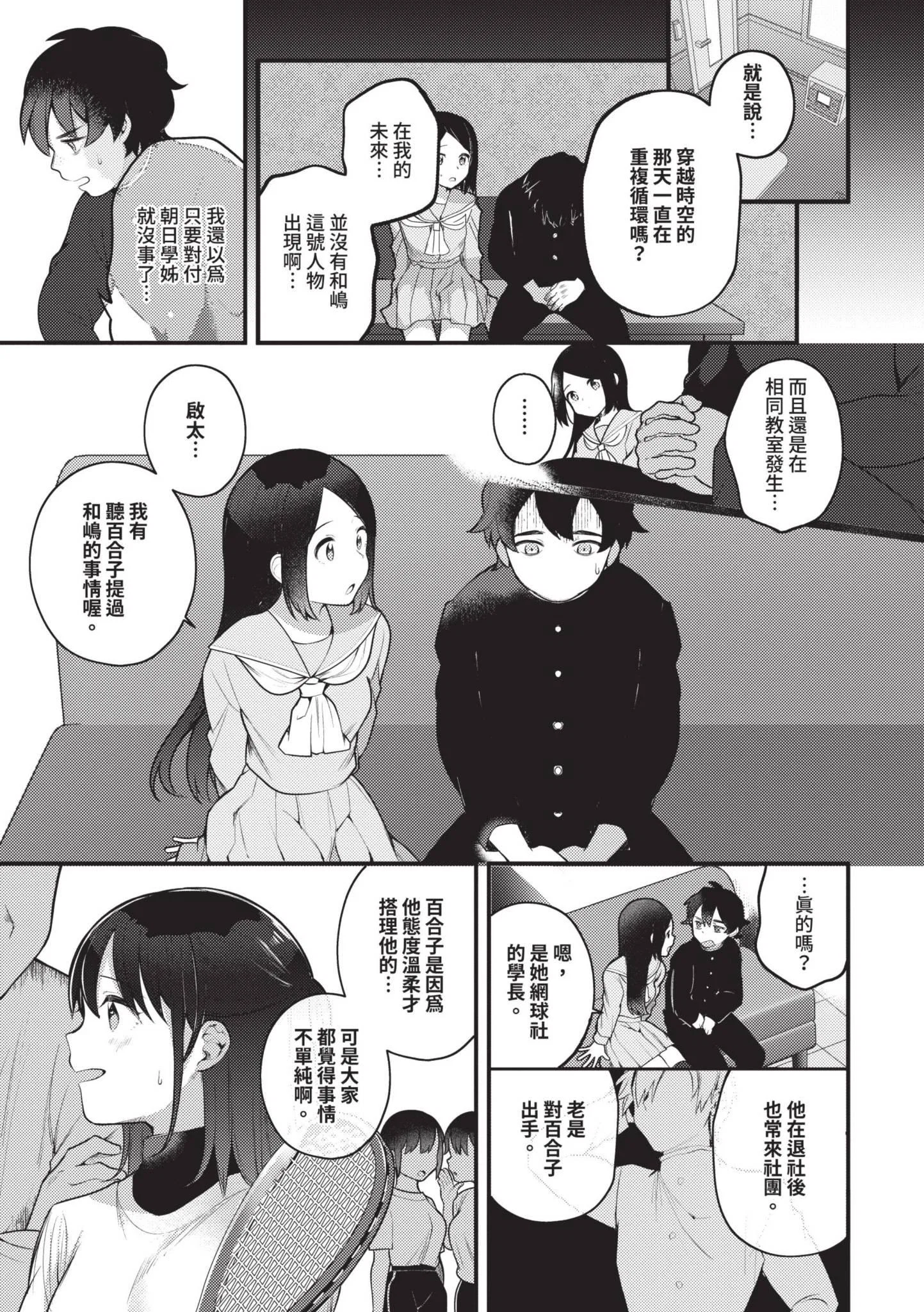 第1話