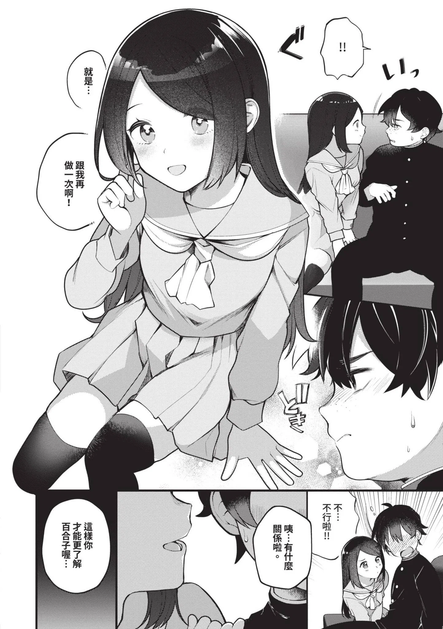 第1話