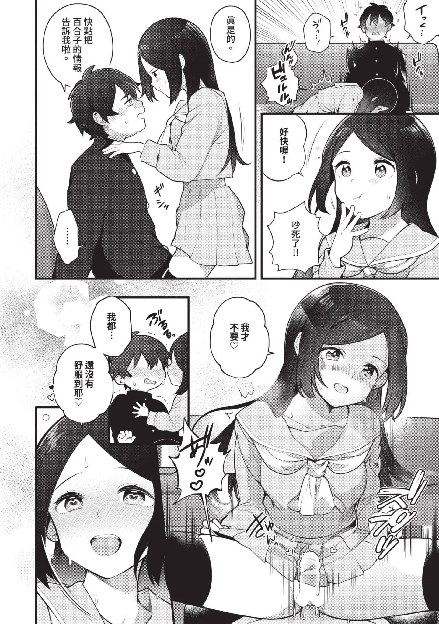 第1話