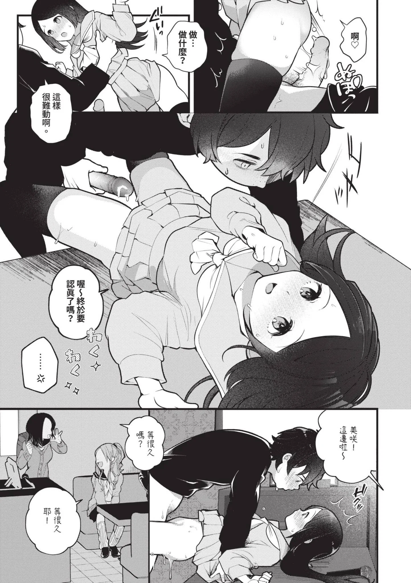 第1話