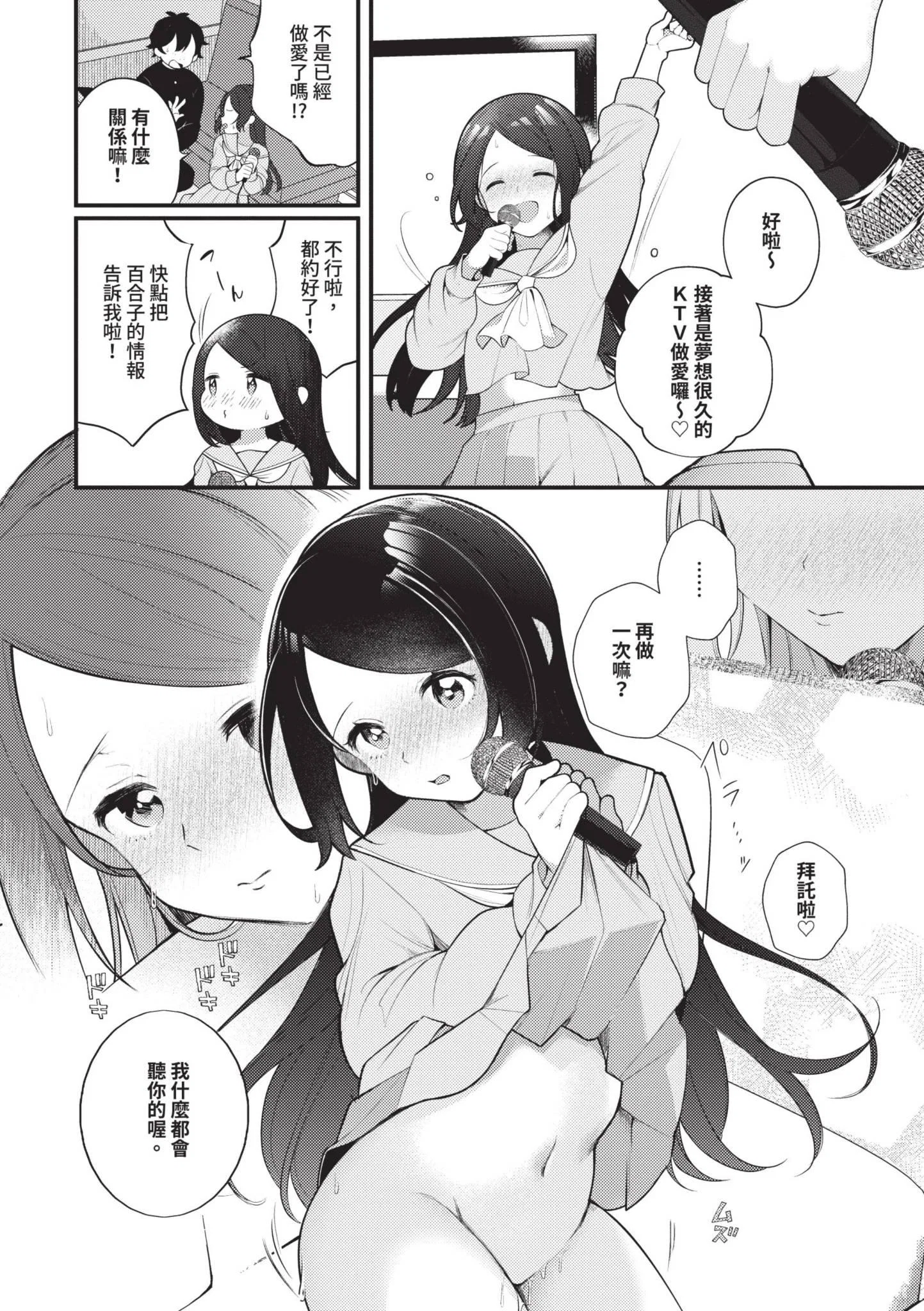 第1話