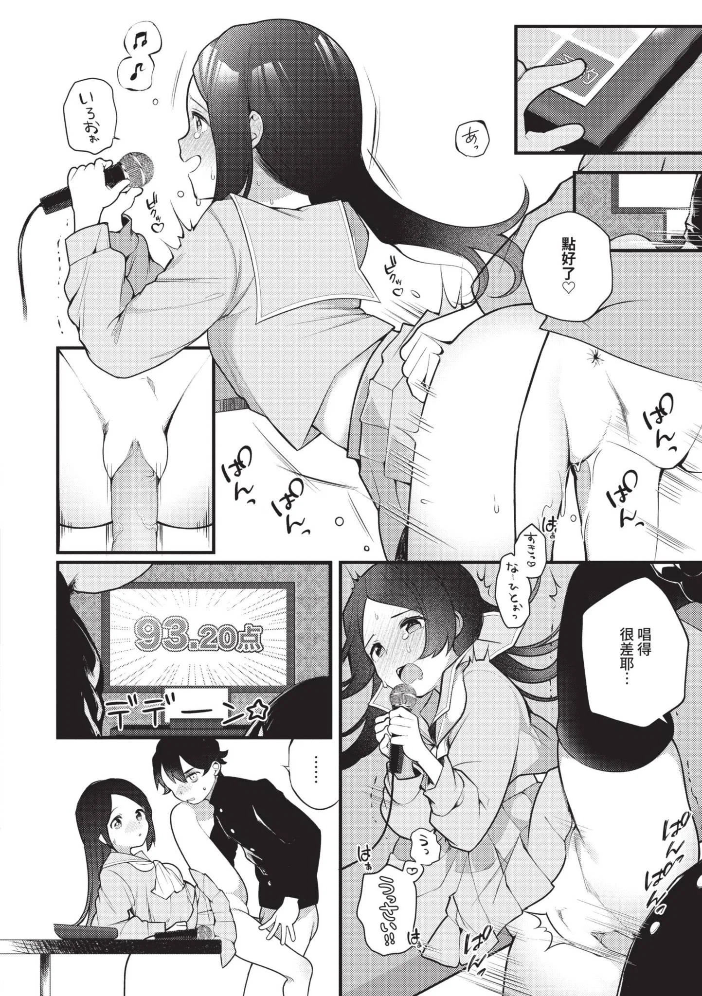 第1話