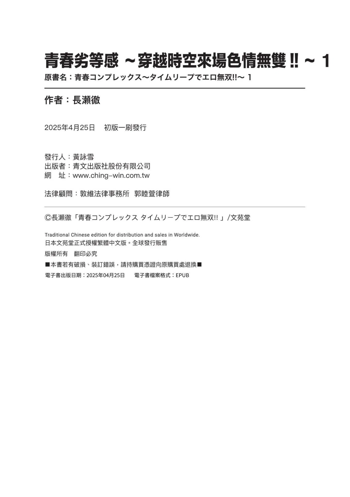 第1話