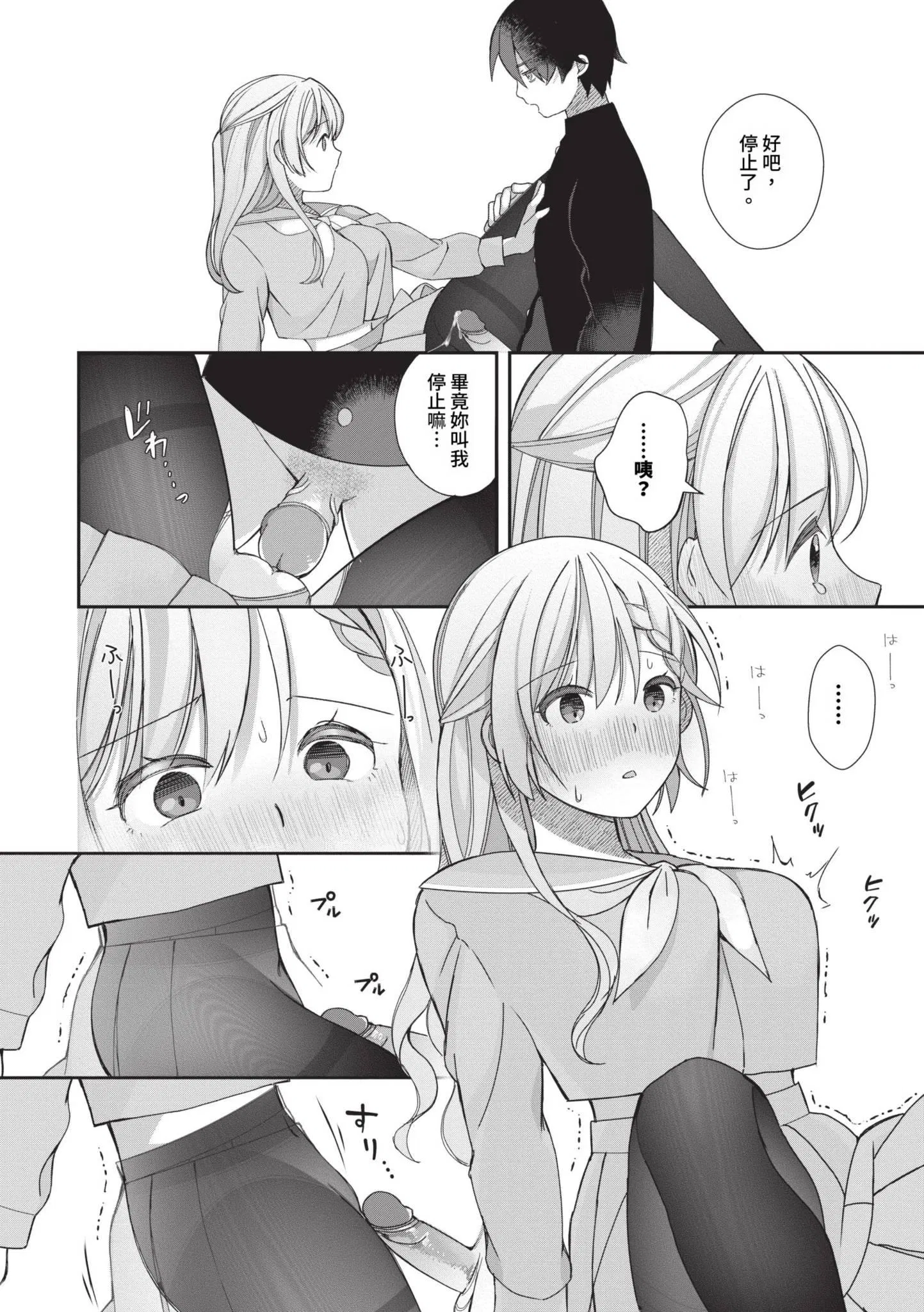第1話