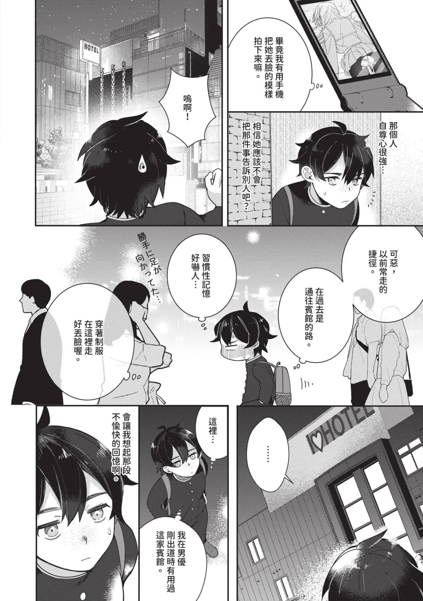 第1話