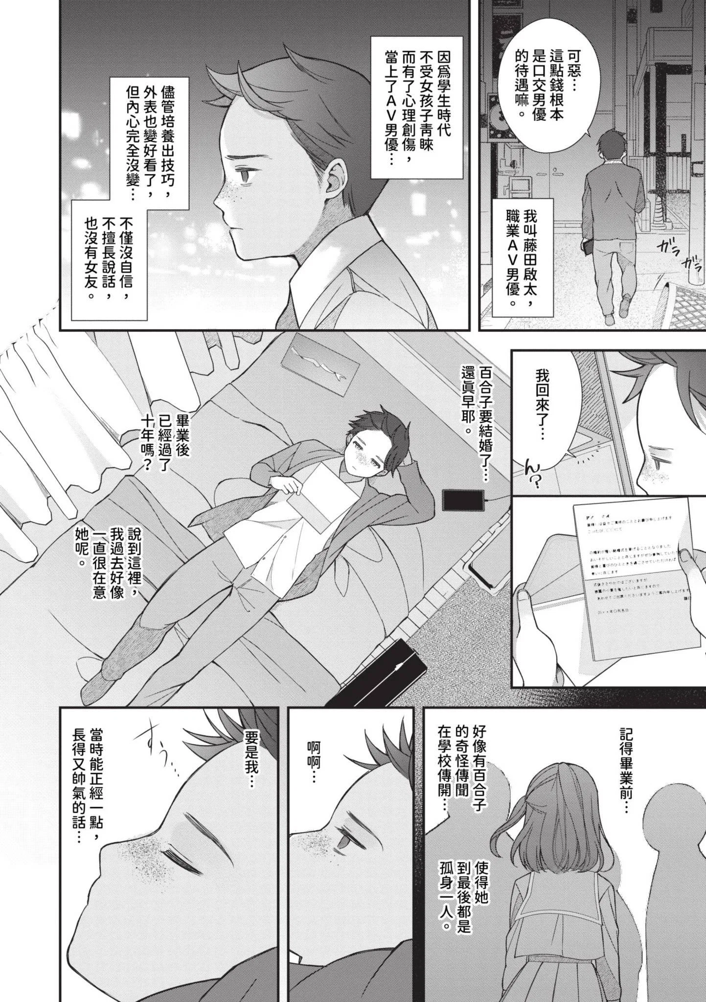 第1話