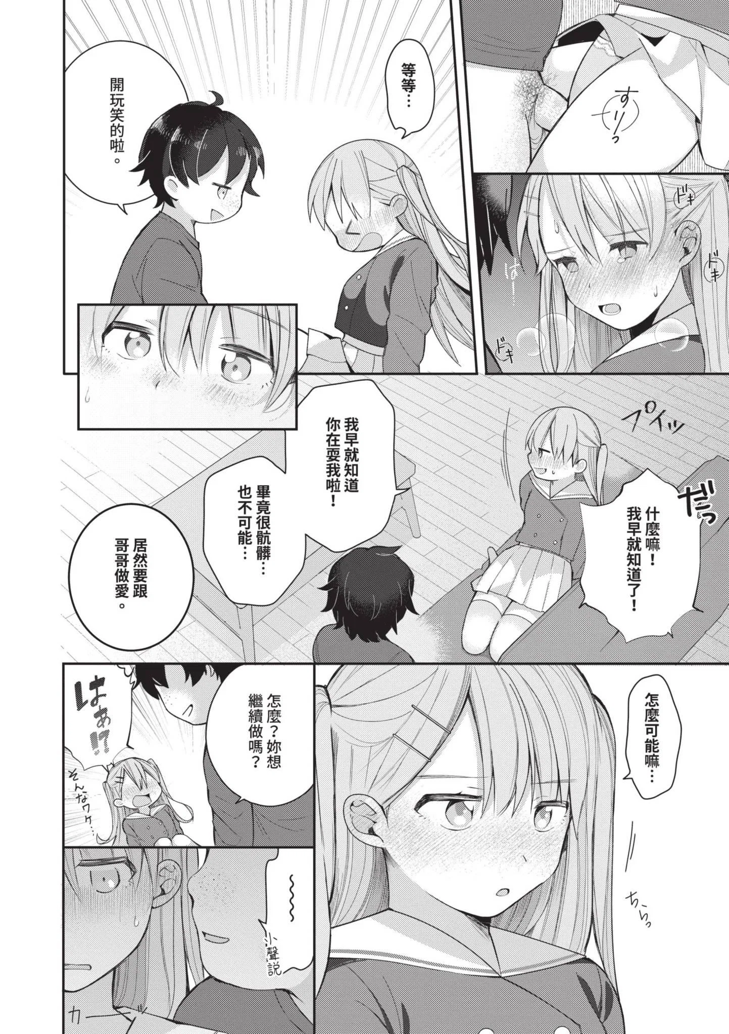 第1話