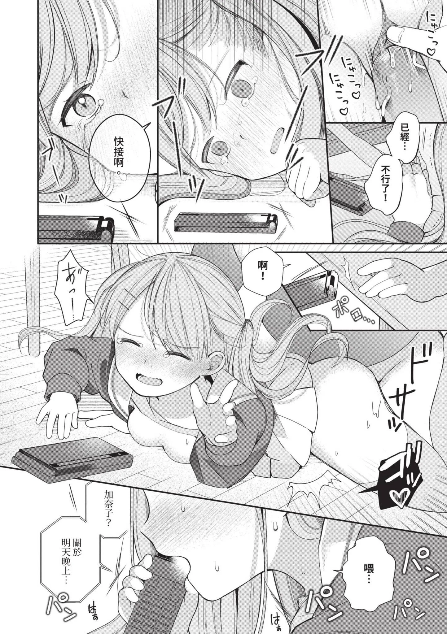 第1話