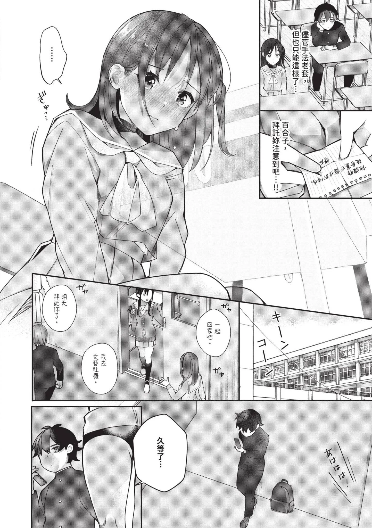 第1話