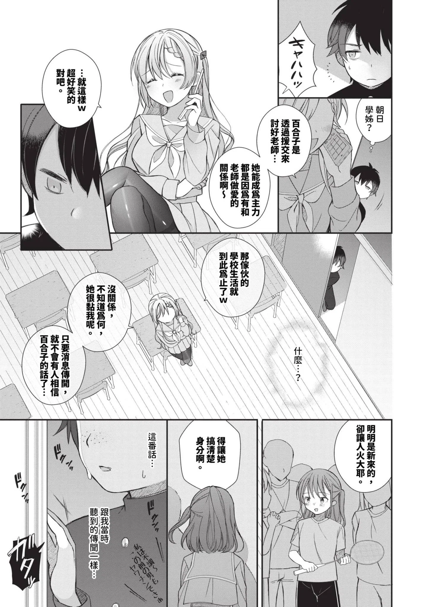 第1話