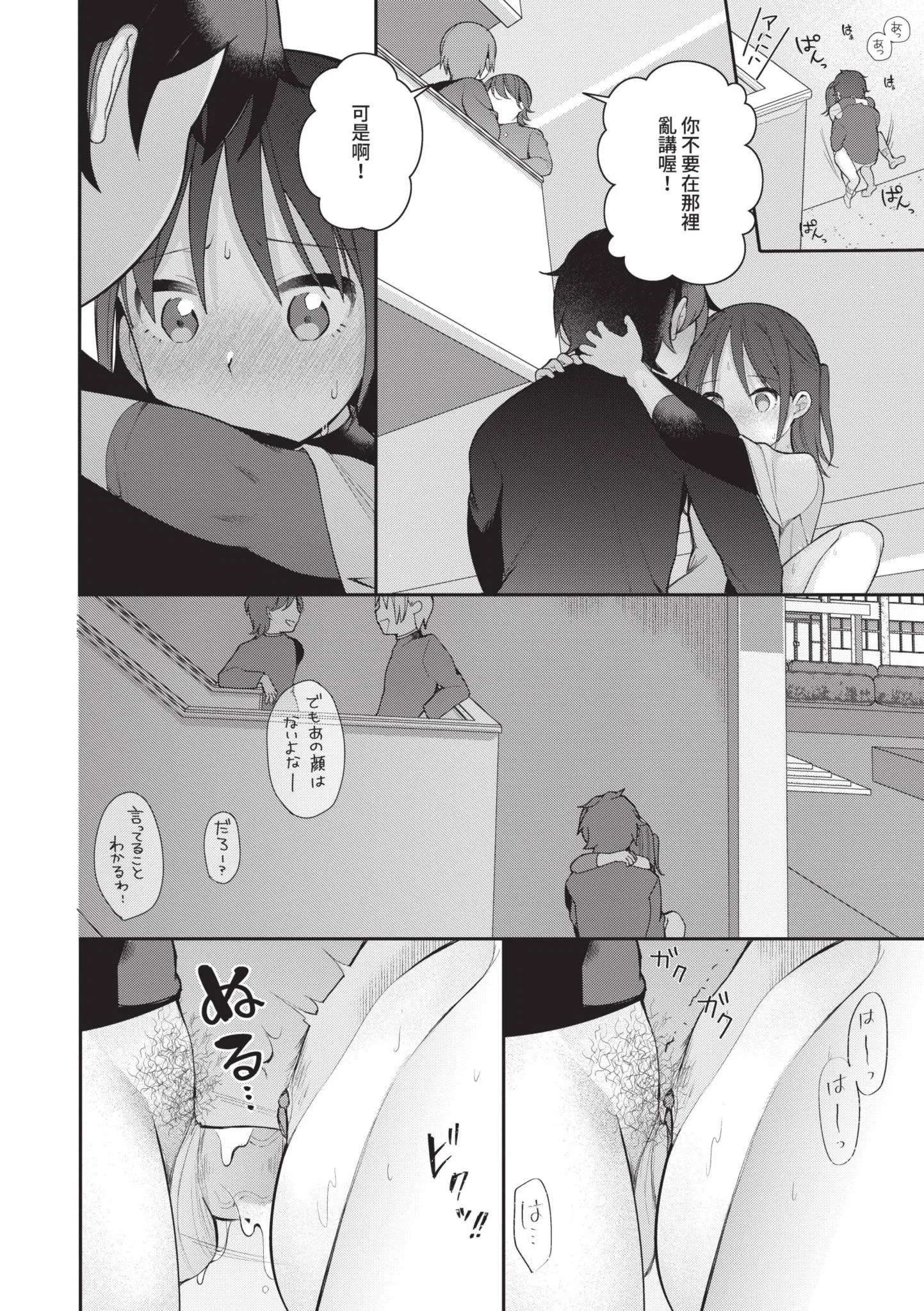 第1話