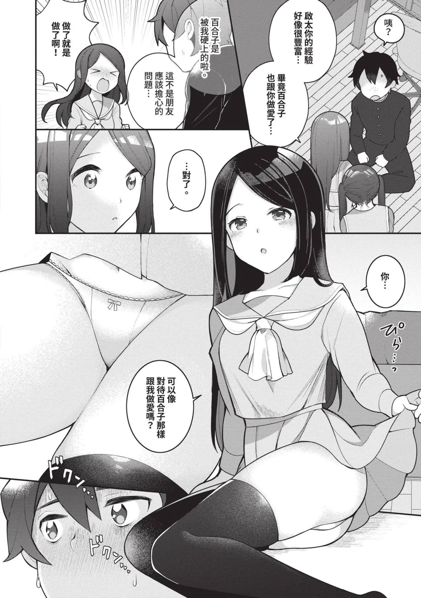 第1話