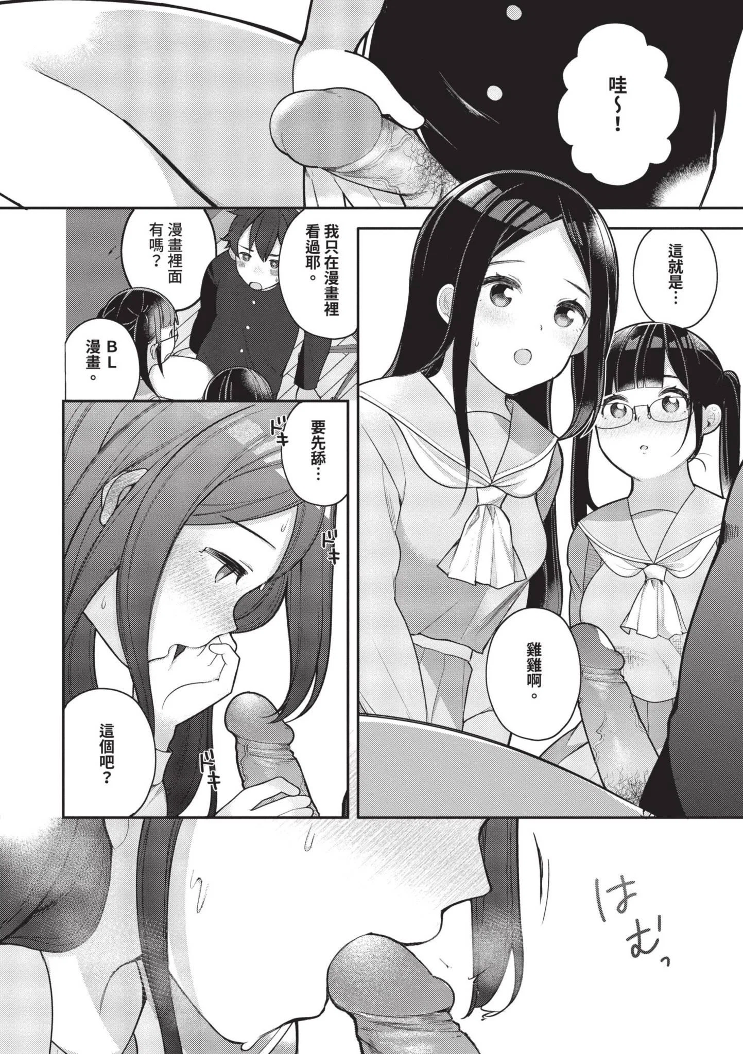 第1話