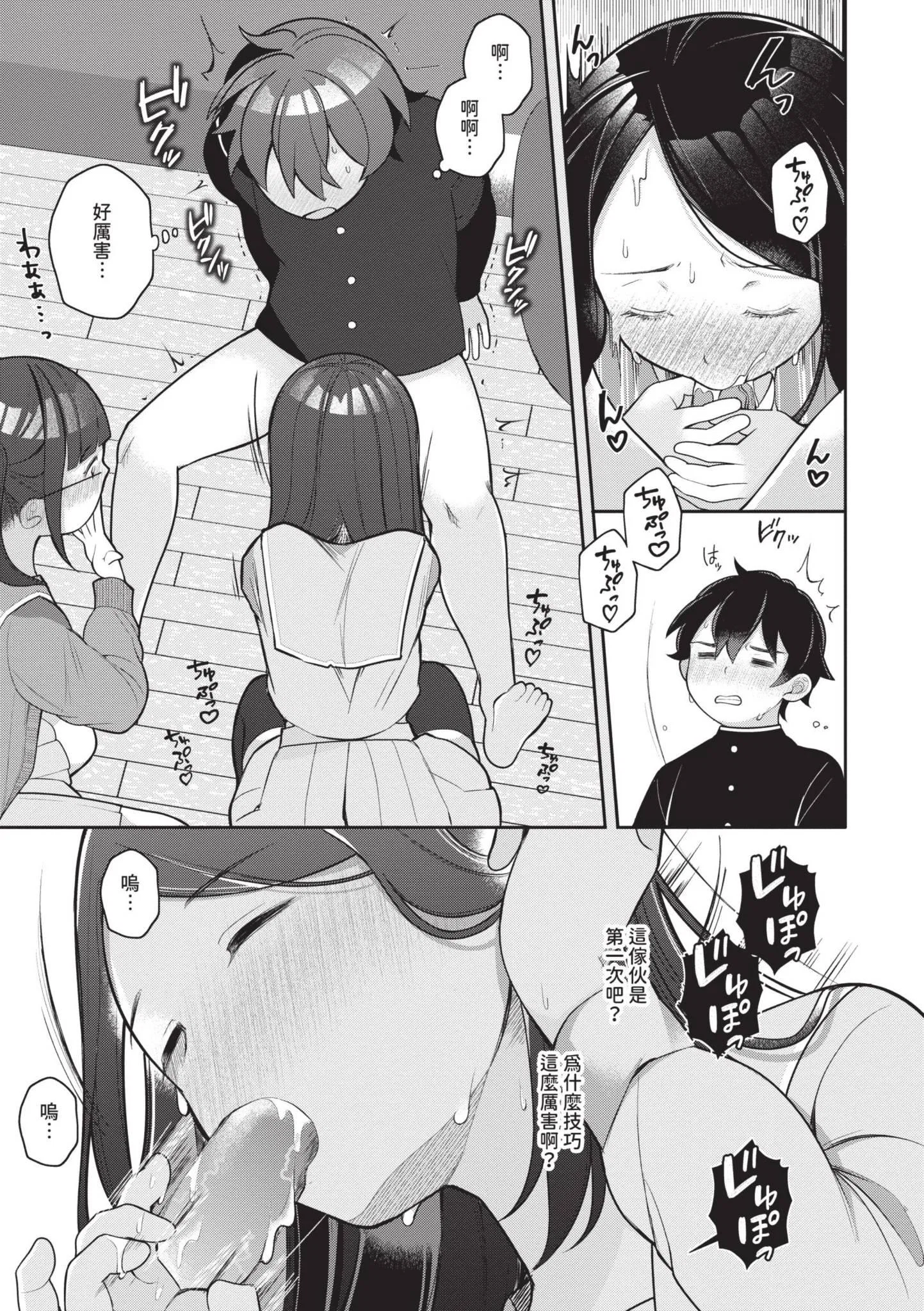 第1話
