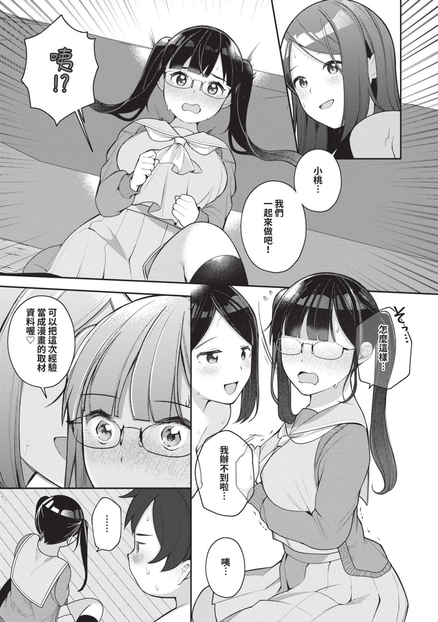 第1話
