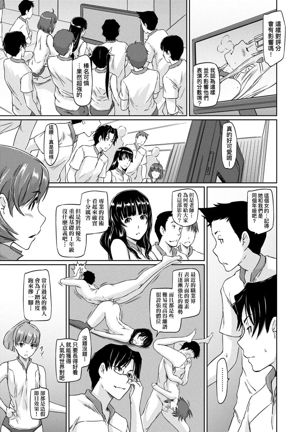 第1話