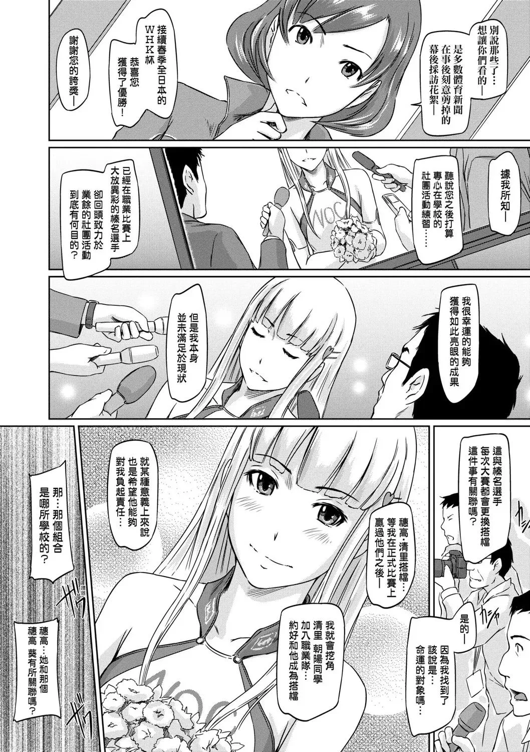 第1話