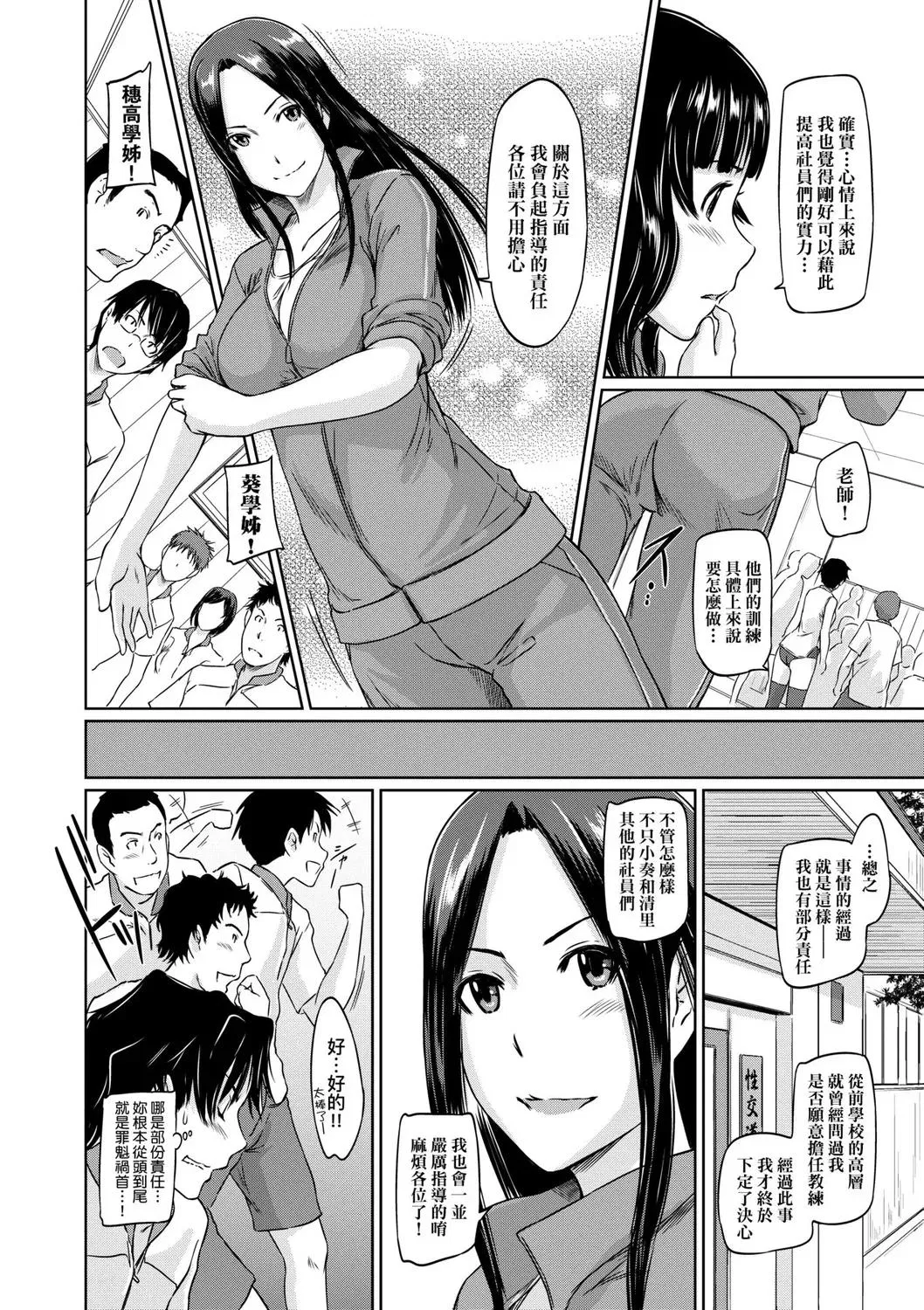 第1話