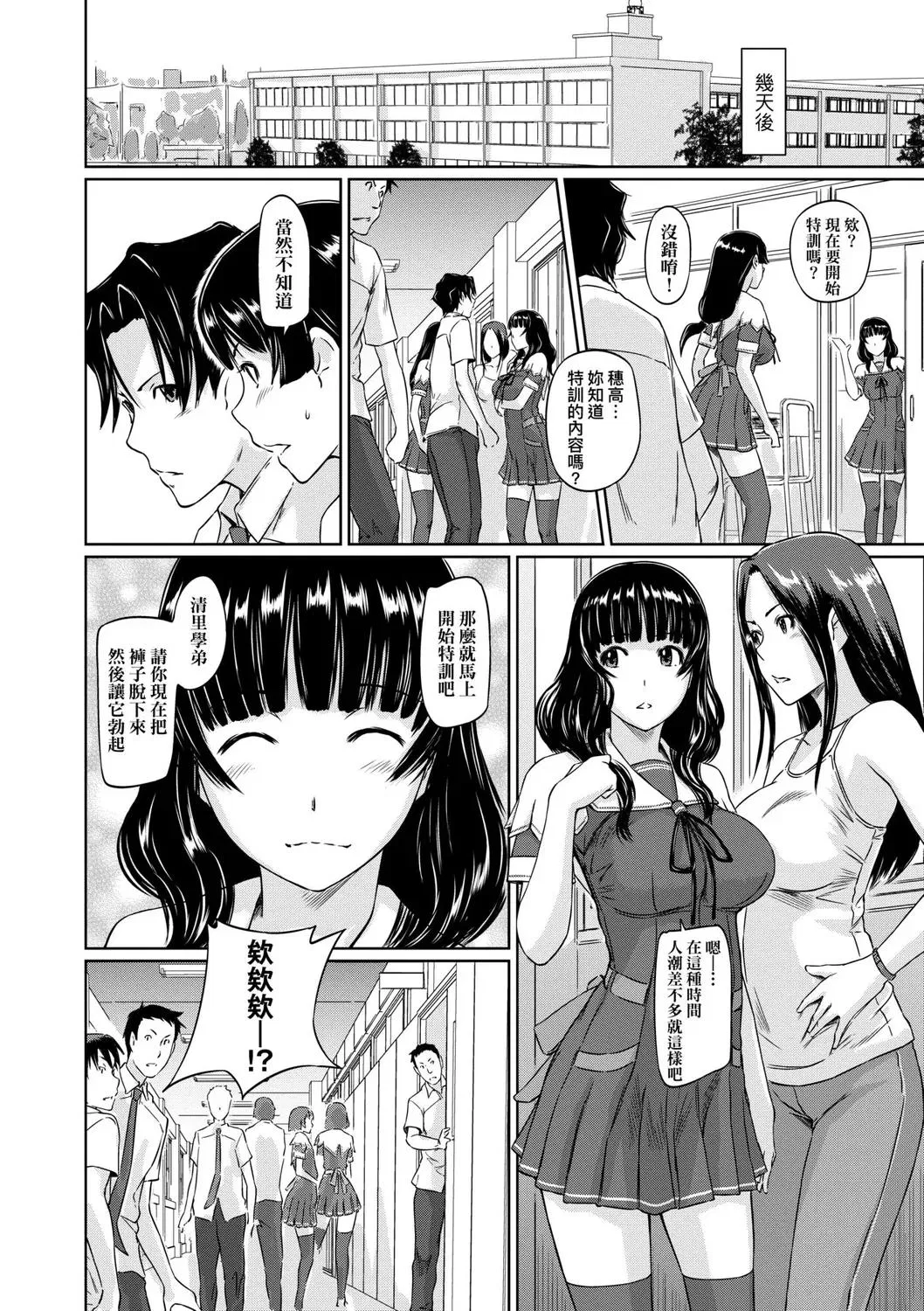 第1話