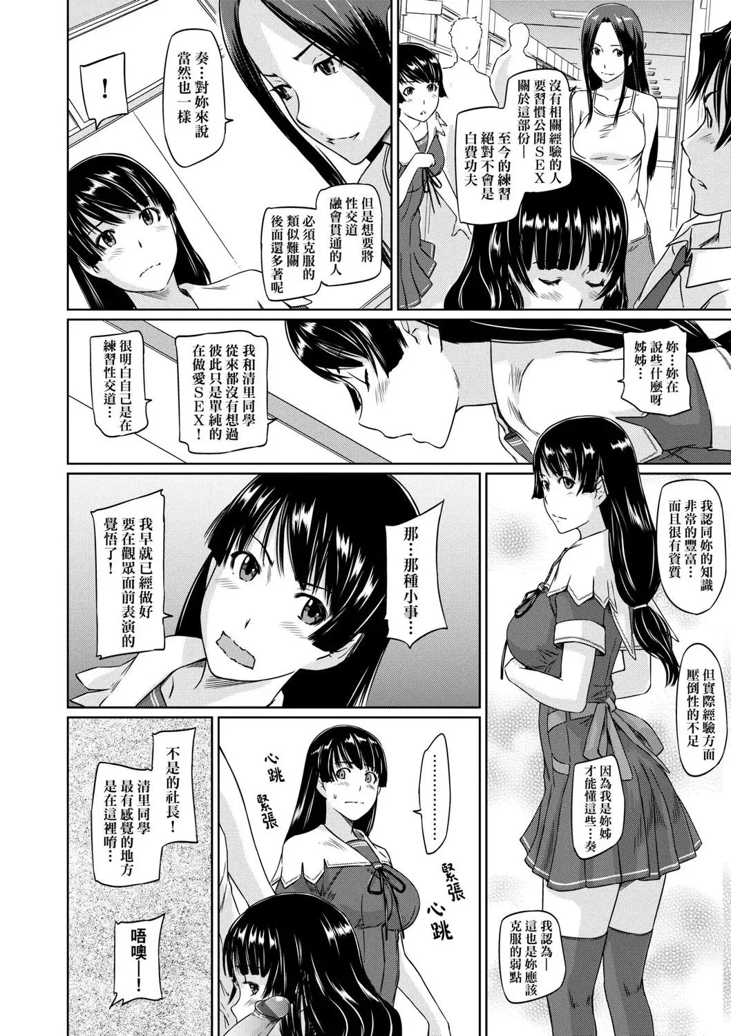 第1話