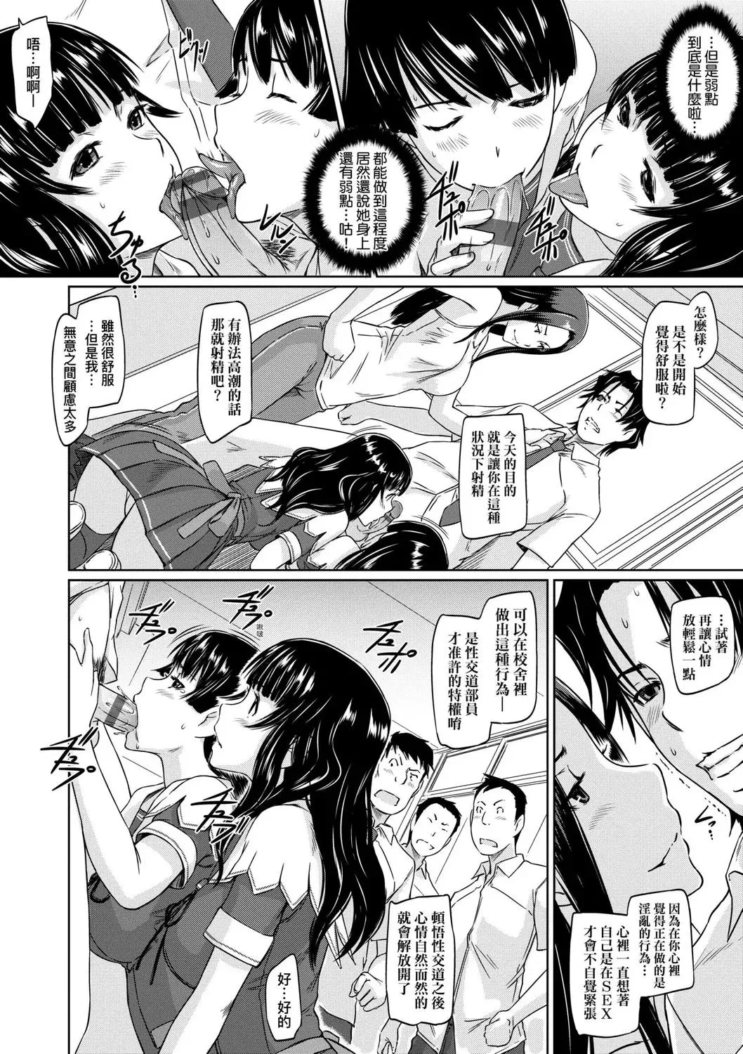 第1話