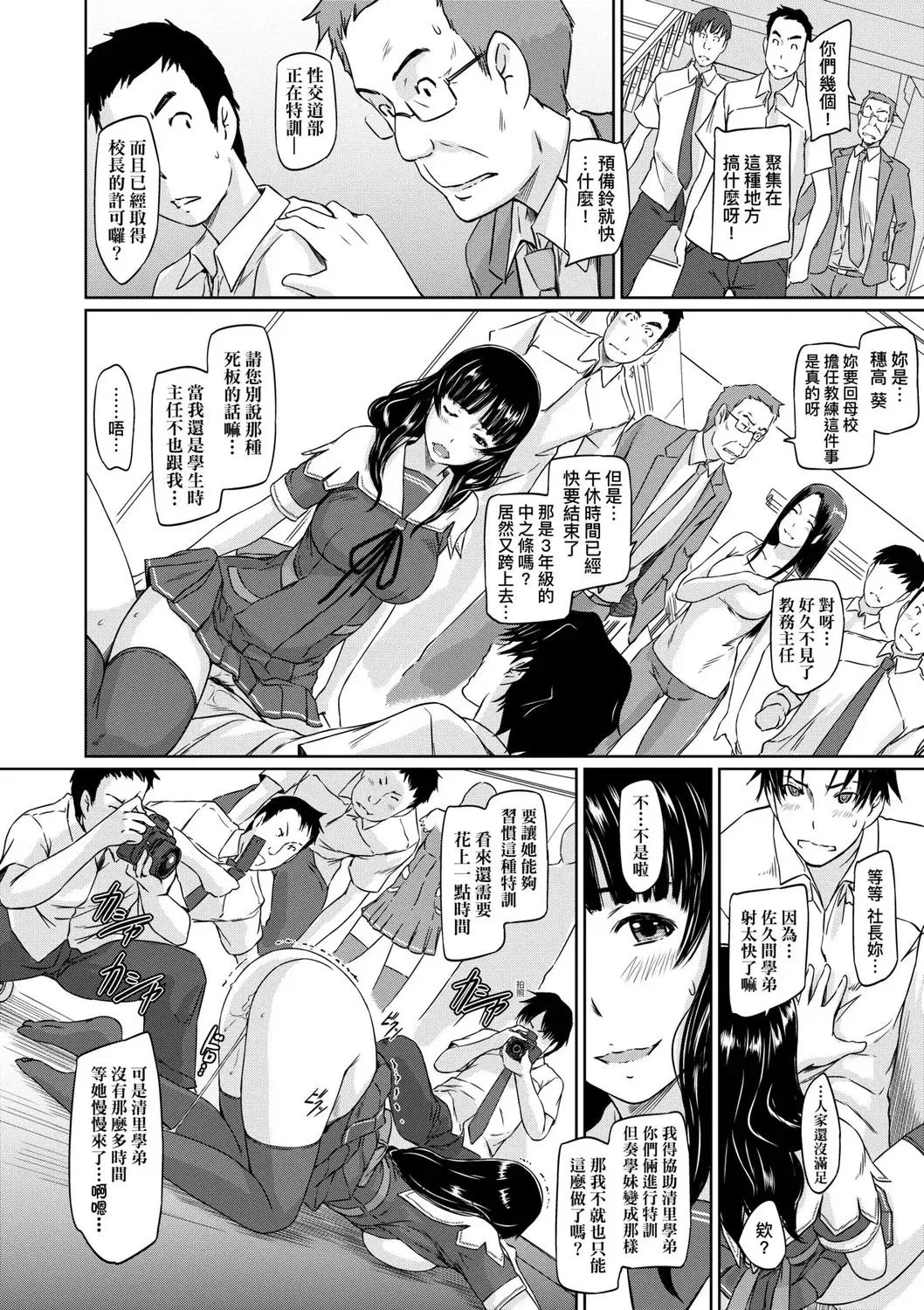 第1話
