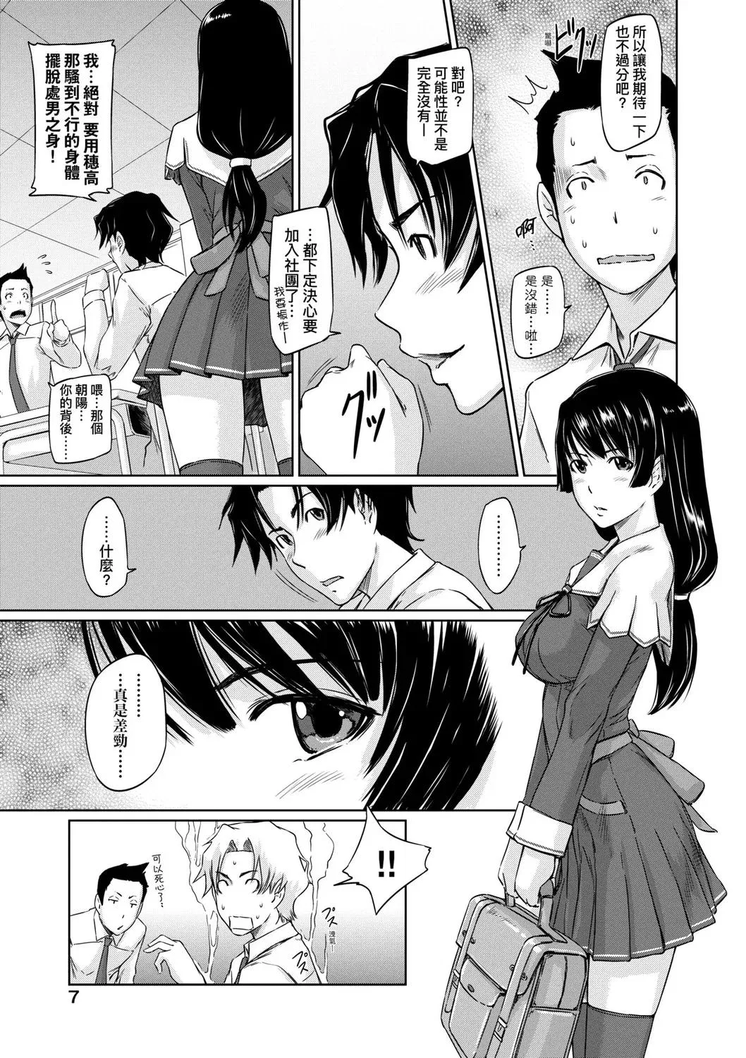 第1話