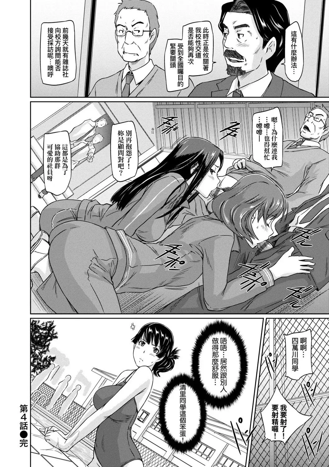 第1話