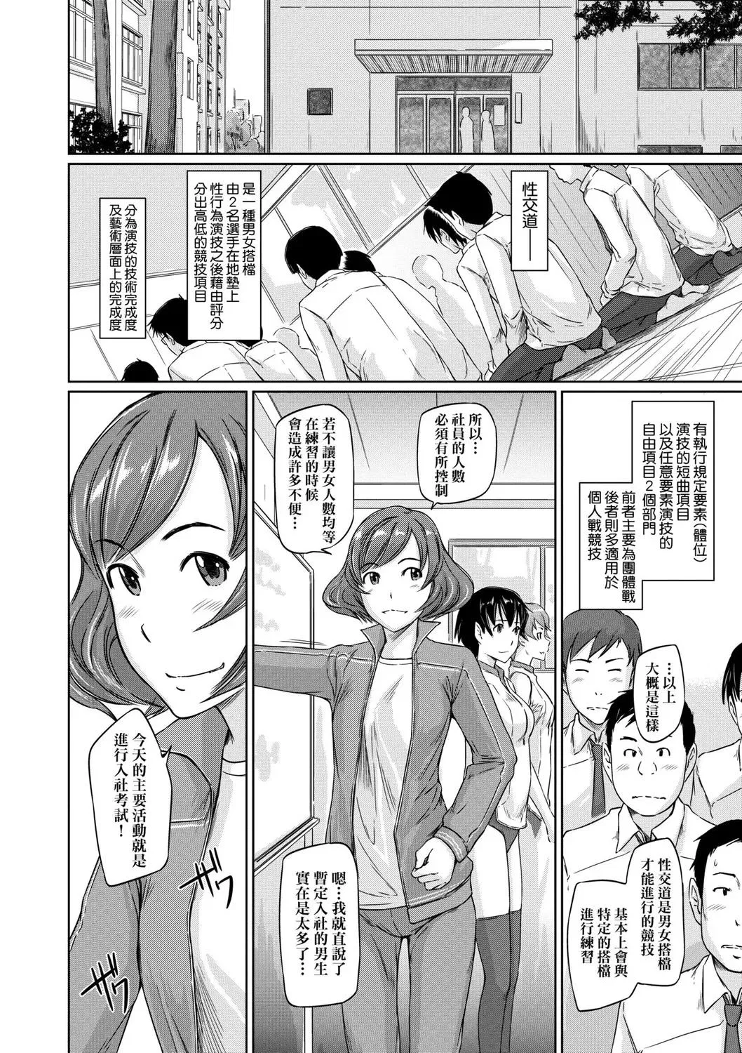 第1話