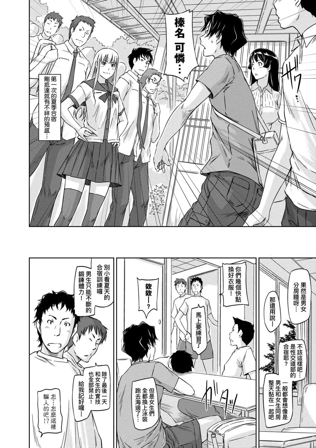 第1話