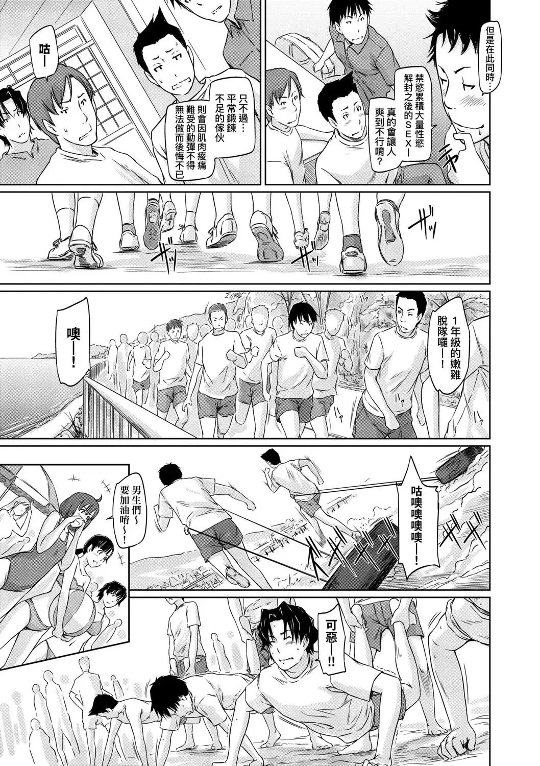 第1話