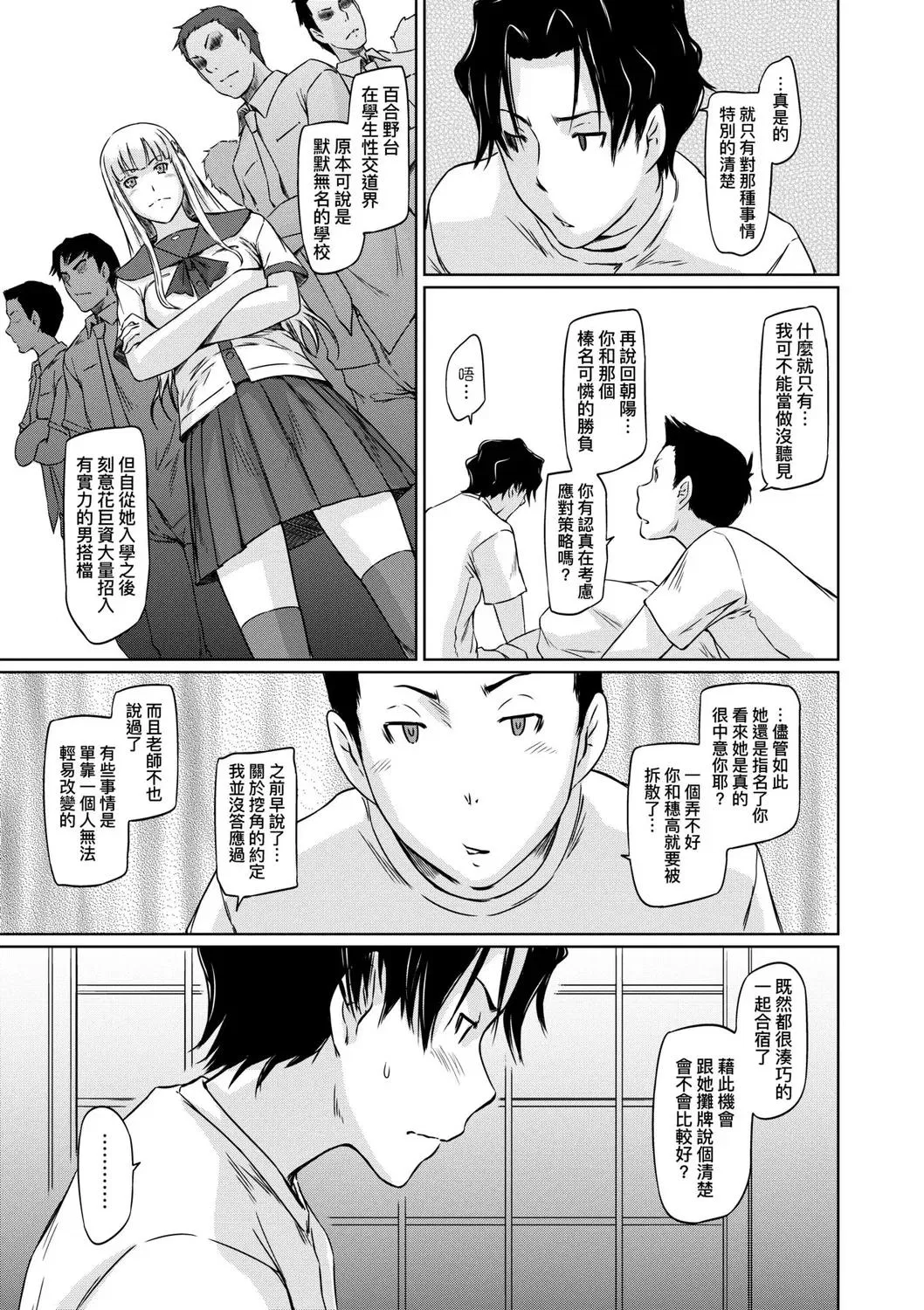 第1話