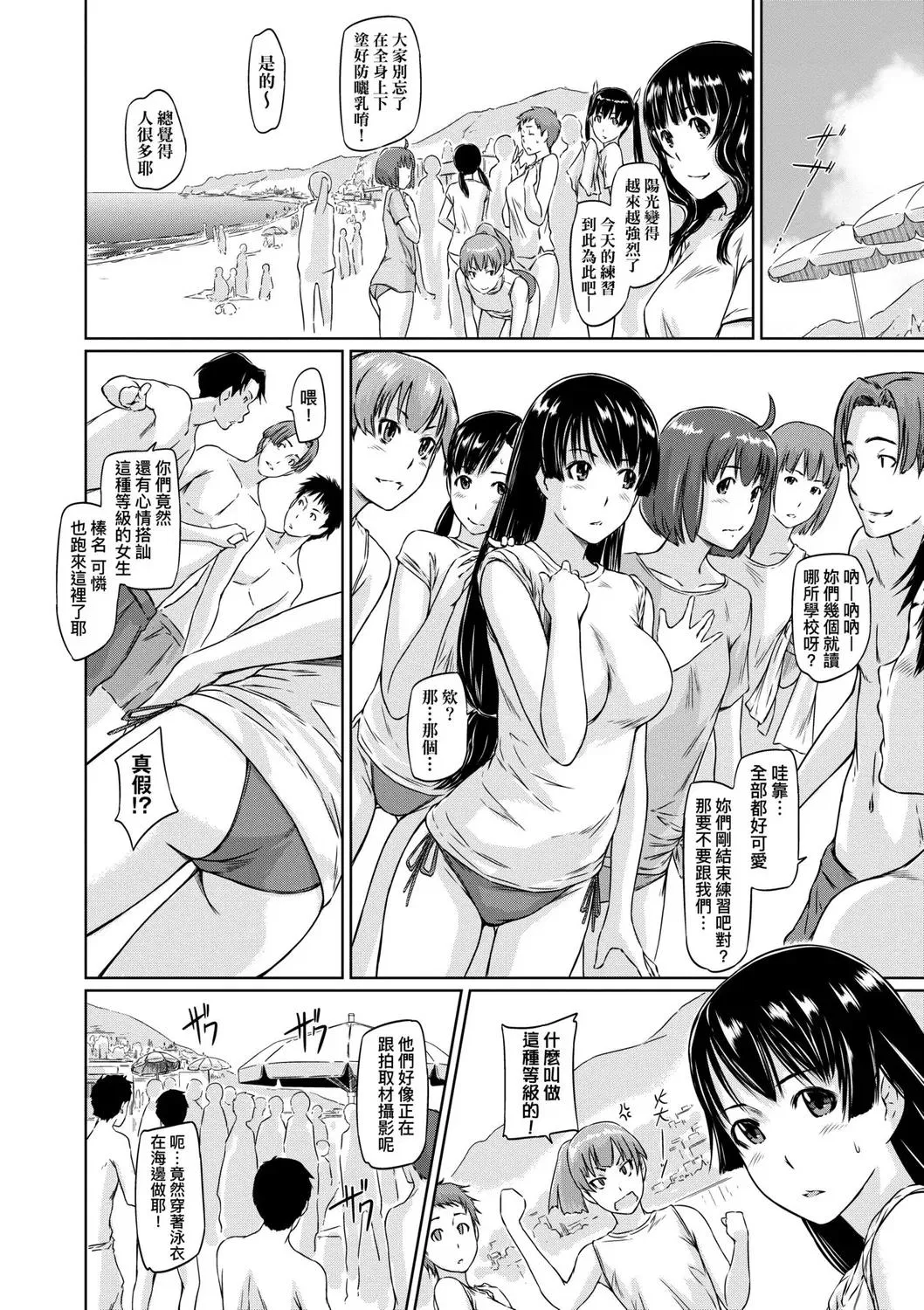 第1話