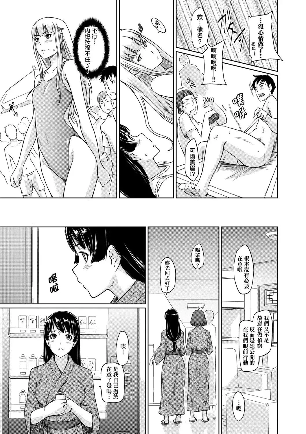 第1話