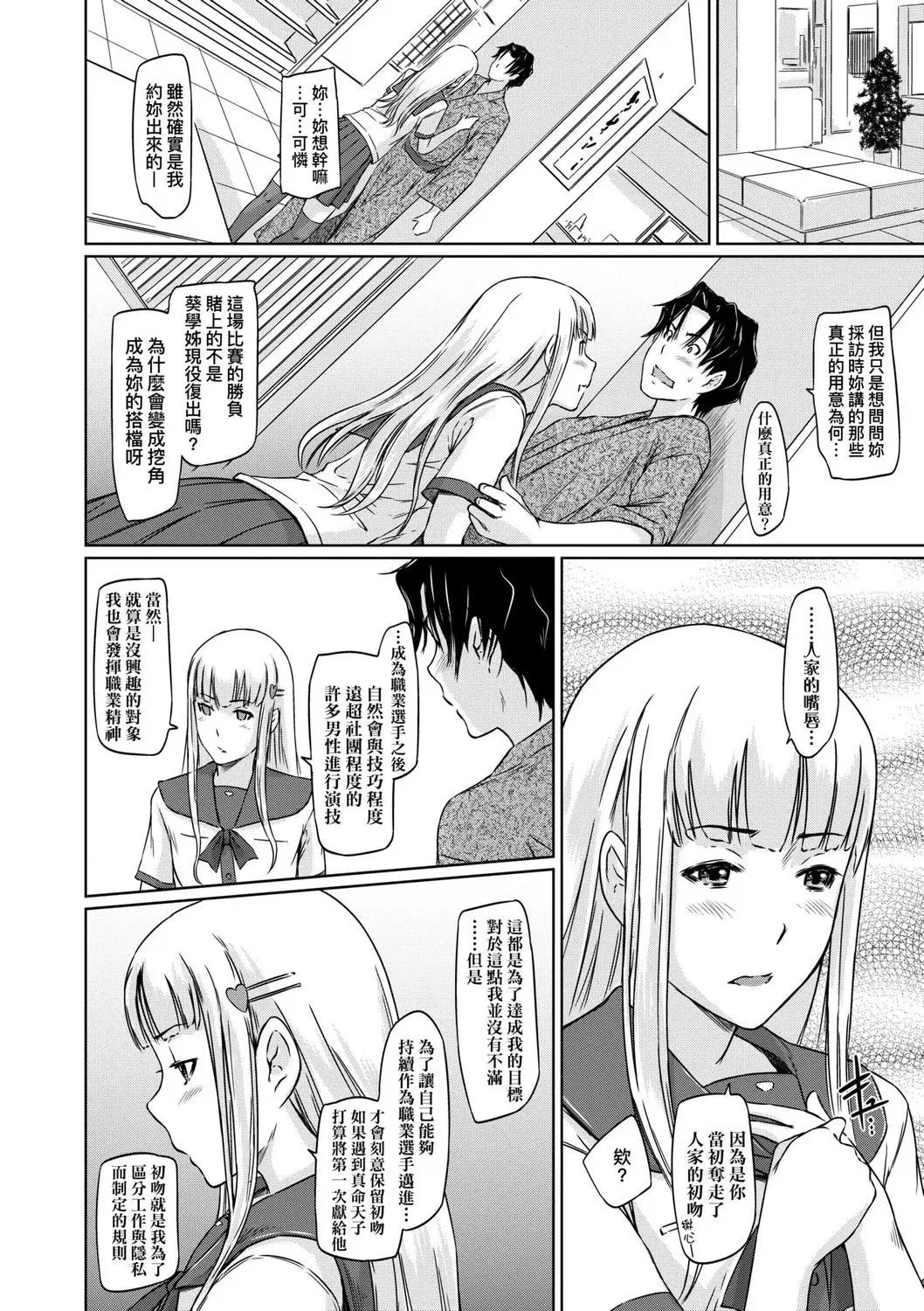 第1話