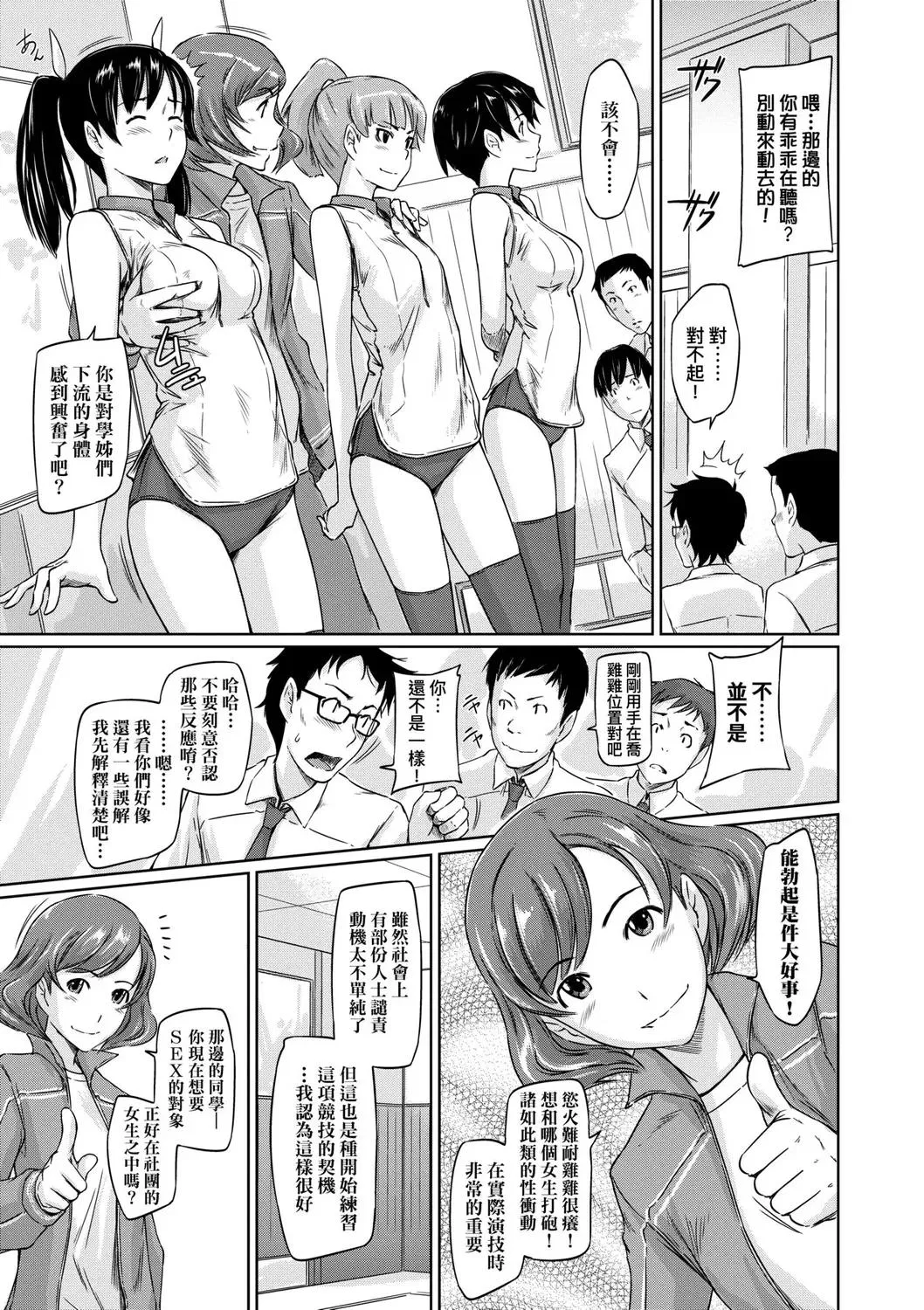 第1話