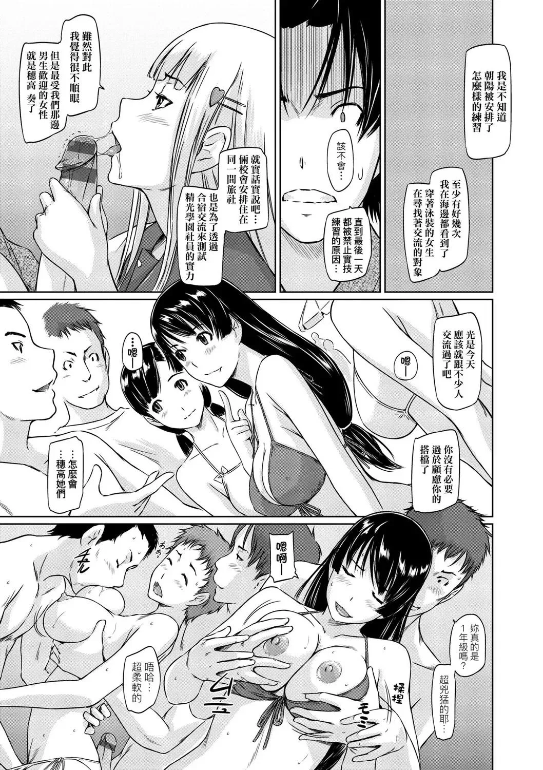 第1話