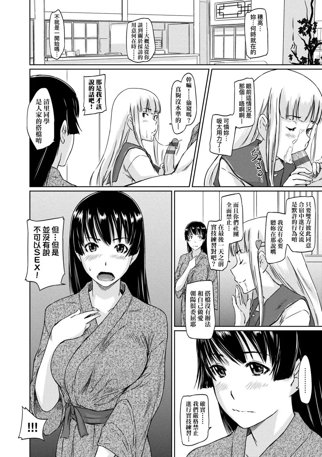 第1話