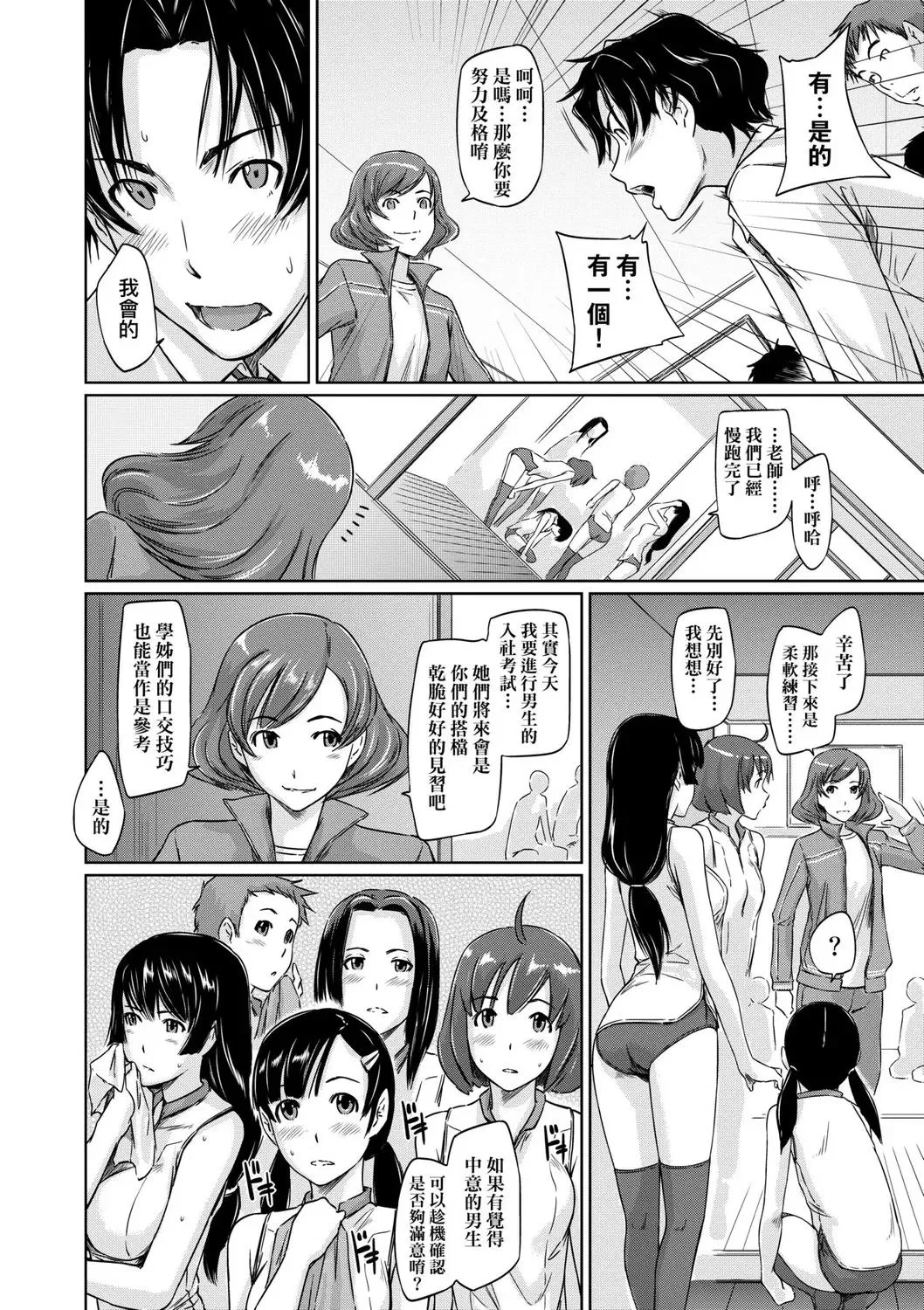 第1話