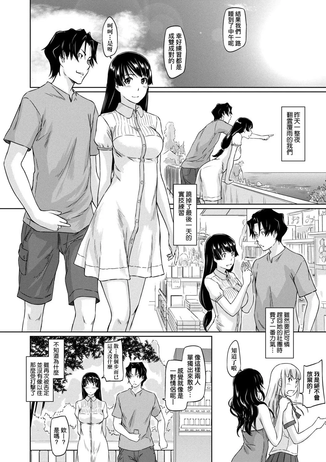 第1話