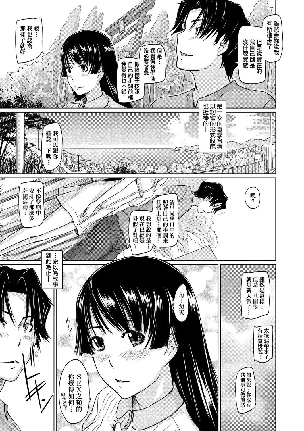 第1話
