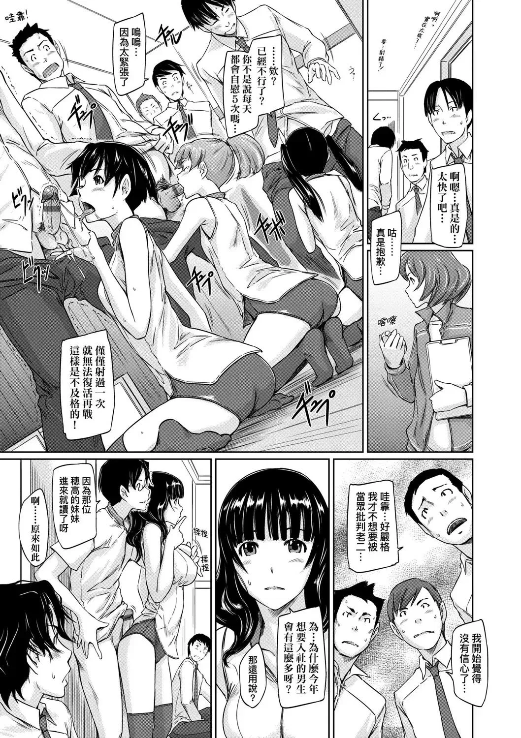 第1話